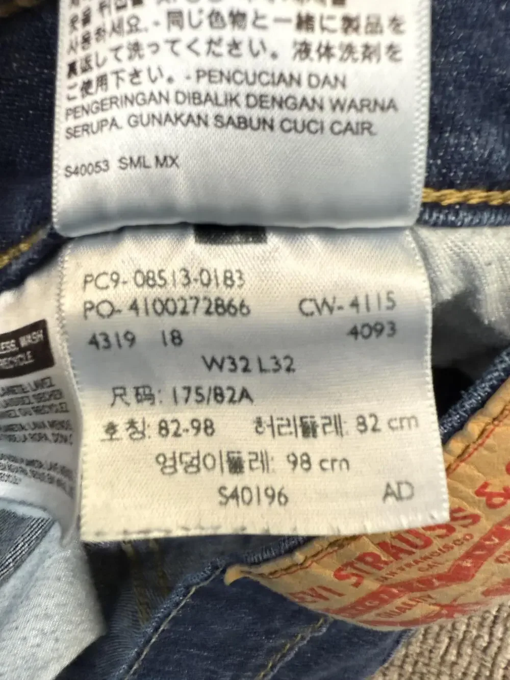 Levis 511 Jeans Mens 32x32 Blue Denim Slim Fit Zip Fly Distressed Hem 08513-0183
